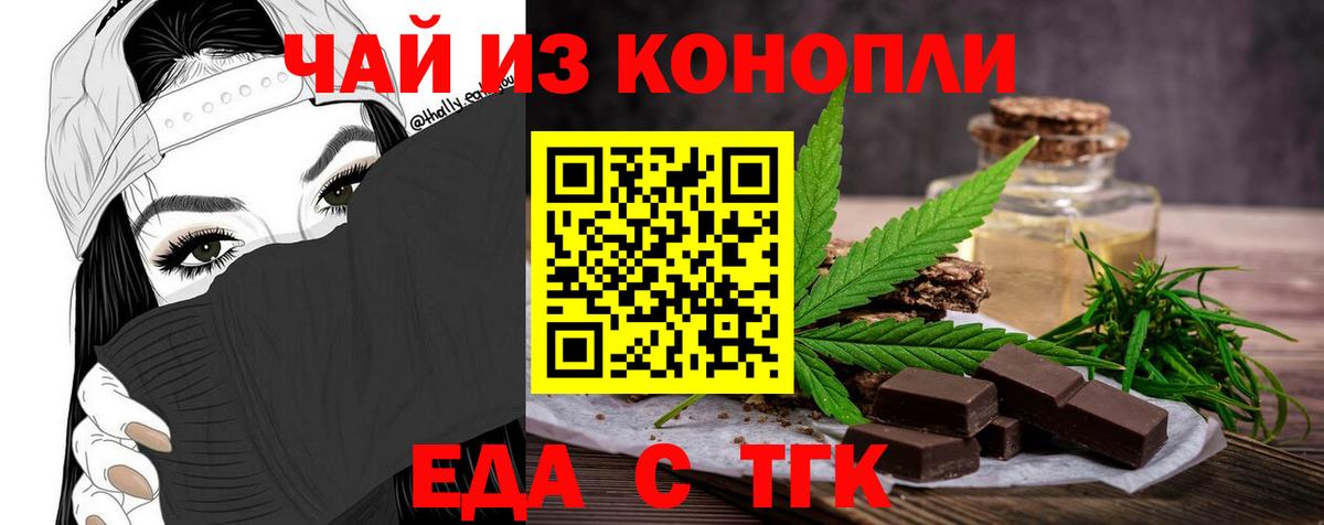 Гашиш  Каннабис  Где купить  Вход с VPN  Екатеринбург  Экстази  Меф МЯУ МЯУ кристаллы  Гашиш  Метамфетамин  COCAIN 