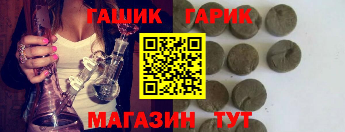 ГАШИШ индика сатива Екатеринбург