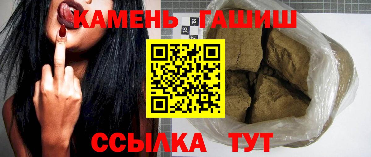 Екатеринбург  Гашиш Premium  Вход с VPN  ГАШИШ  ГАШ хэш 