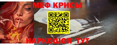 COCAINE Краснокаменск