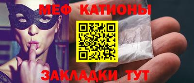 COCAINE Краснокаменск