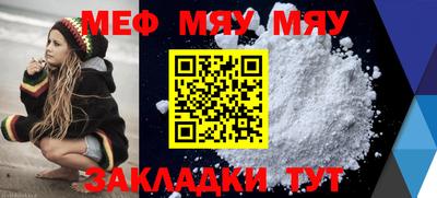 COCAINE Краснокаменск