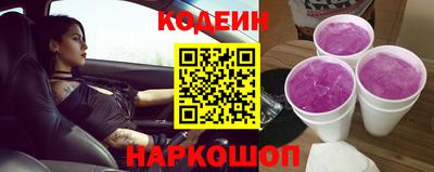 мяу мяу кристалл Краснознаменск