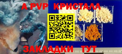 COCAINE Краснокаменск