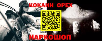 мяу мяу кристалл Краснознаменск