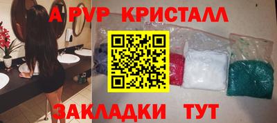 COCAINE Краснокаменск