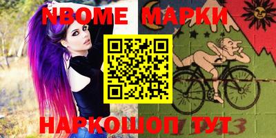 мяу мяу кристалл Краснознаменск