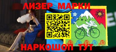 мяу мяу кристалл Краснознаменск