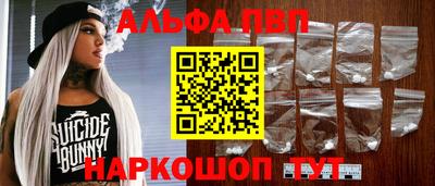 мяу мяу кристалл Краснознаменск