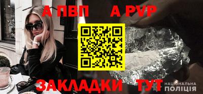 COCAINE Краснокаменск