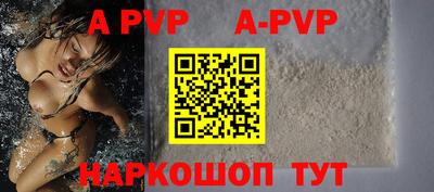 мяу мяу кристалл Краснознаменск