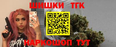 COCAINE Краснокаменск