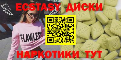 COCAINE Краснокаменск