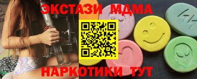 COCAINE Краснокаменск
