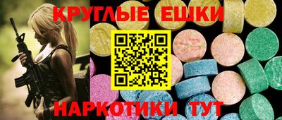 мяу мяу кристалл Краснознаменск