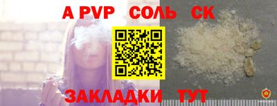 героин Краснодар