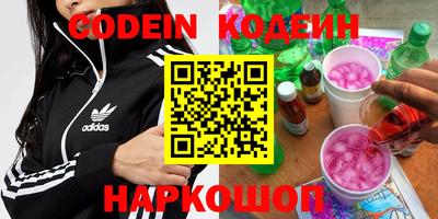 героин Краснодар