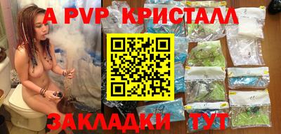 COCAINE Краснокаменск