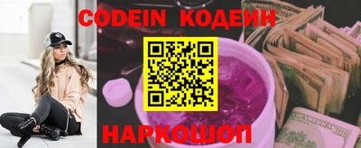 мяу мяу кристалл Краснознаменск