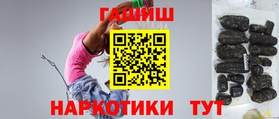 мяу мяу кристалл Краснознаменск