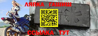 героин Краснодар