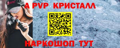 COCAINE Краснокаменск