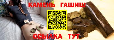мяу мяу кристалл Краснознаменск