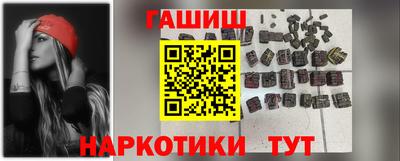 героин Краснодар