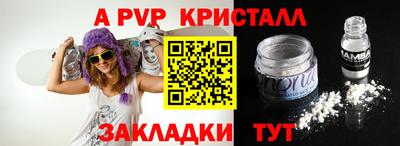 COCAINE Краснокаменск
