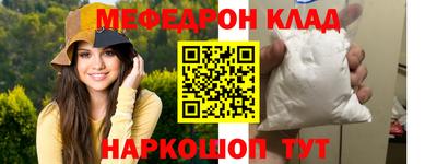 COCAINE Краснокаменск