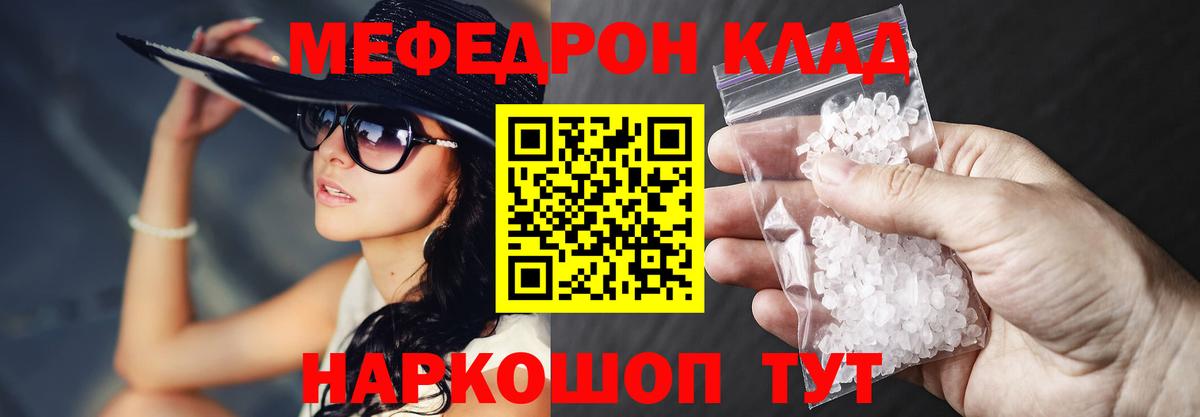 МЕФ мука Екатеринбург
