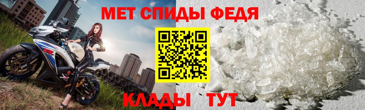 Екатеринбург  Первитин Methamphetamine  Вход с VPN  Первитин Methamphetamine 