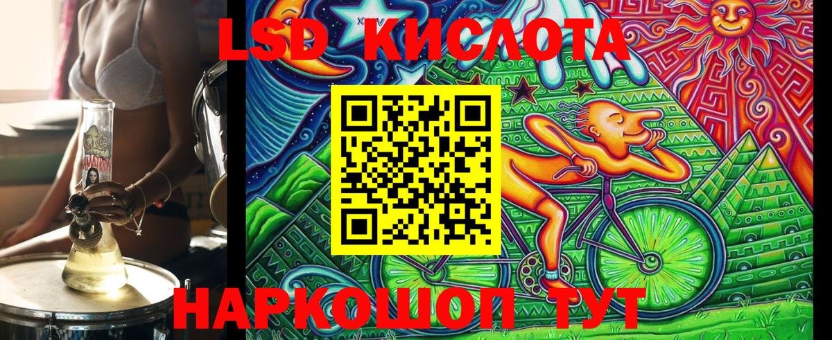 Наркотические марки  Наркотические марки 1,5мг  Вход с VPN  Екатеринбург 